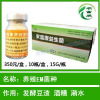 農富康生物科技 解秘微生態養殖與種植的綠色解決方案